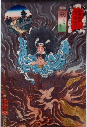 開催中】「歌川国芳木曽街道六十九次之内」／秦野市公式ホームページ