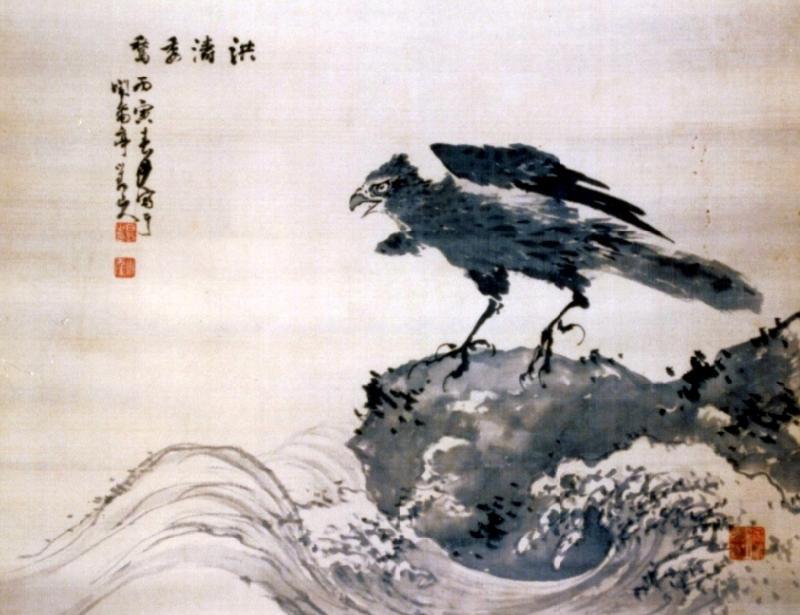 日根対山(日本画)／泉佐野市