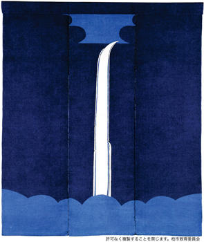 第5回 人間国宝芹沢銈介展 「NOREN 其ノ弐」 | 柏市