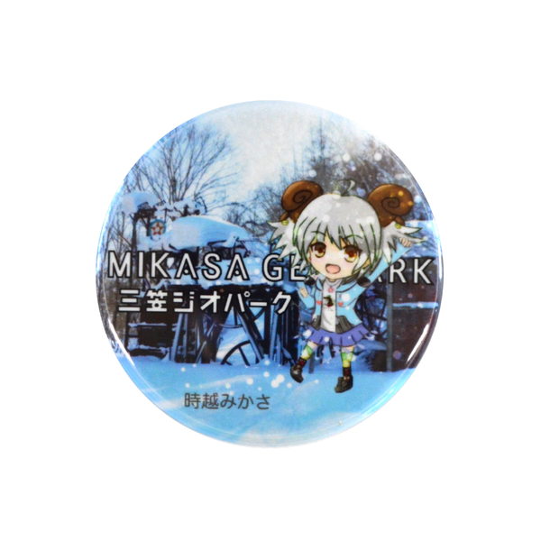 みかさちゃん季節限定缶バッジが冬Verに！！！ | 三笠ジオパーク