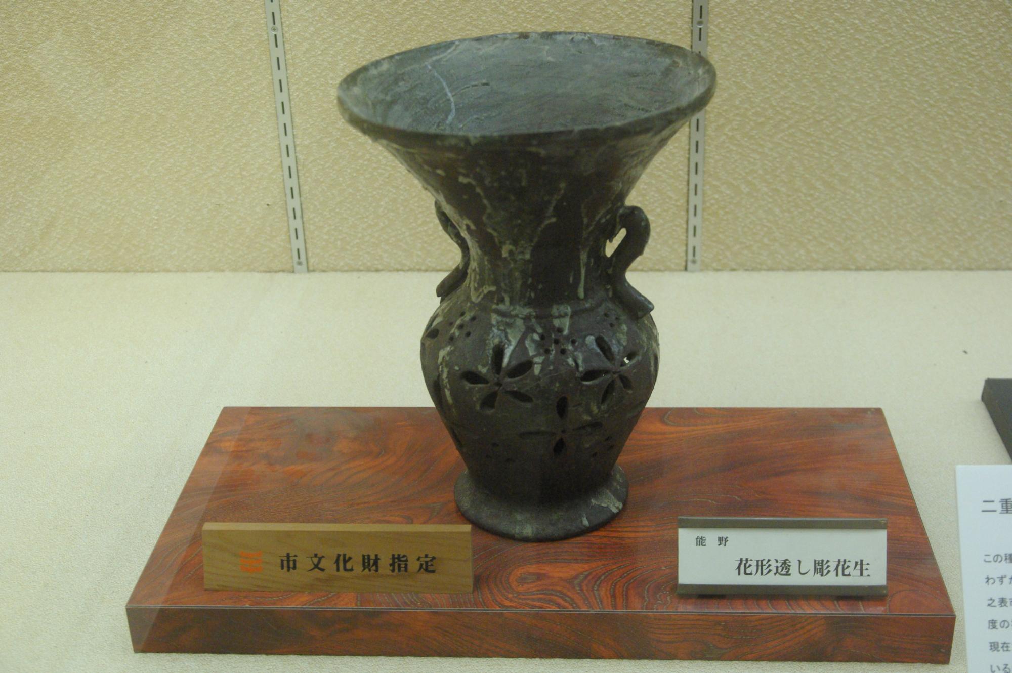 5.能野焼花瓶／種子島 西之表市