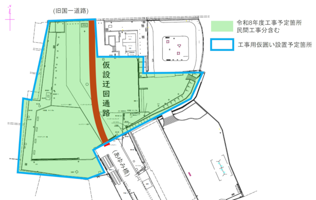 沼津市中央公園再整備事業