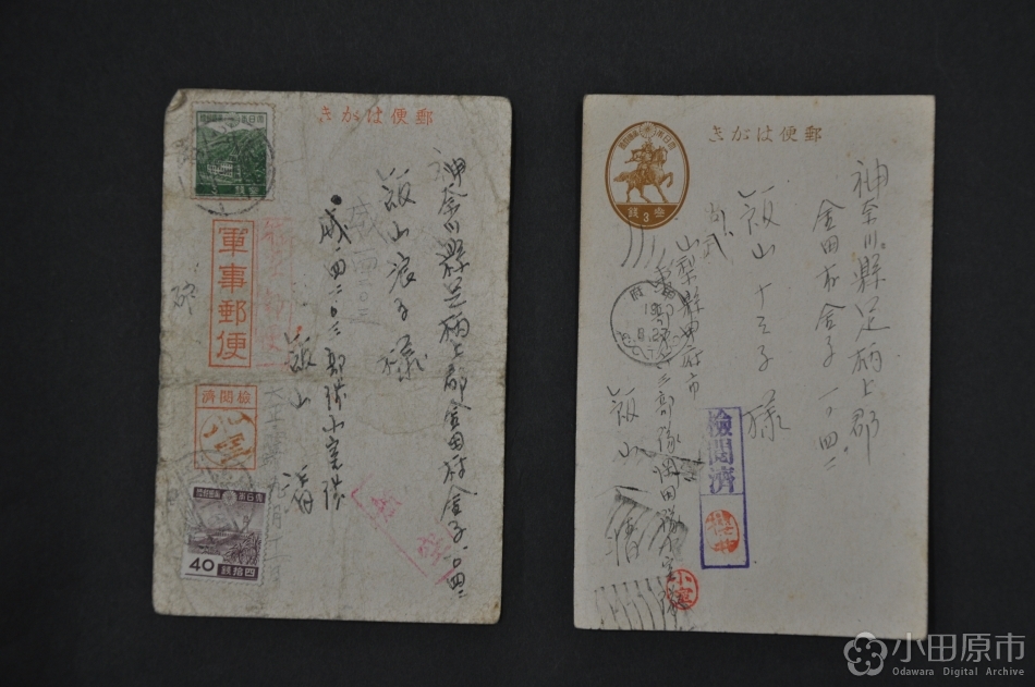 戦地からの葉書（軍事郵便）：小田原デジタルアーカイブ「小田原写真館