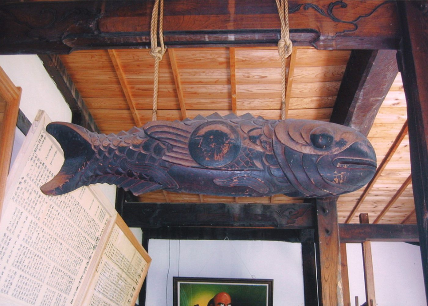 佐渡市指定 有形文化財：魚鼓 - 新潟県佐渡市公式ホームページ