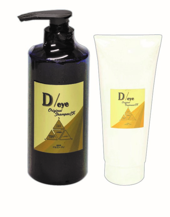 D/eyeオリジナル3点BOX（シャンプー・トリートメント・オイル） | 鹿島