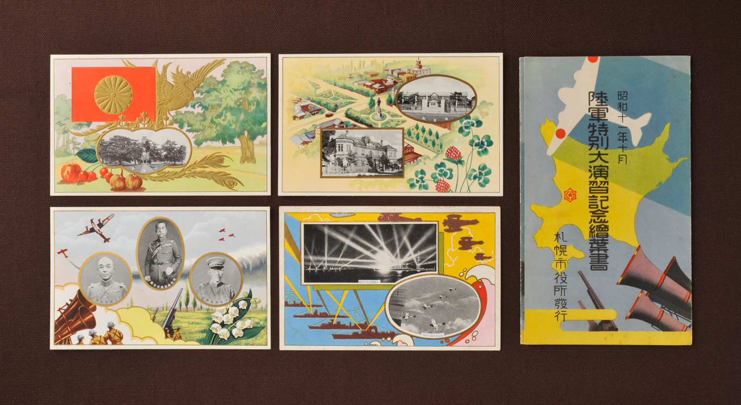 人々の暮らし｜絵葉書／札幌市平和バーチャル資料館