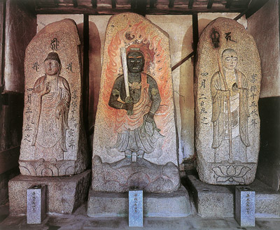 不動・阿弥陀・地蔵三尊石仏 - 瀬戸内市公式ホームページ