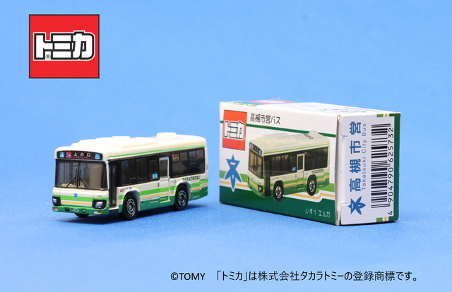 開業70周年記念トミカの一般販売を開始します！ | 高槻市営バス