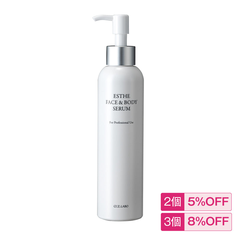 スキンブライトセラム – シーズ・ラボ オンラインストア