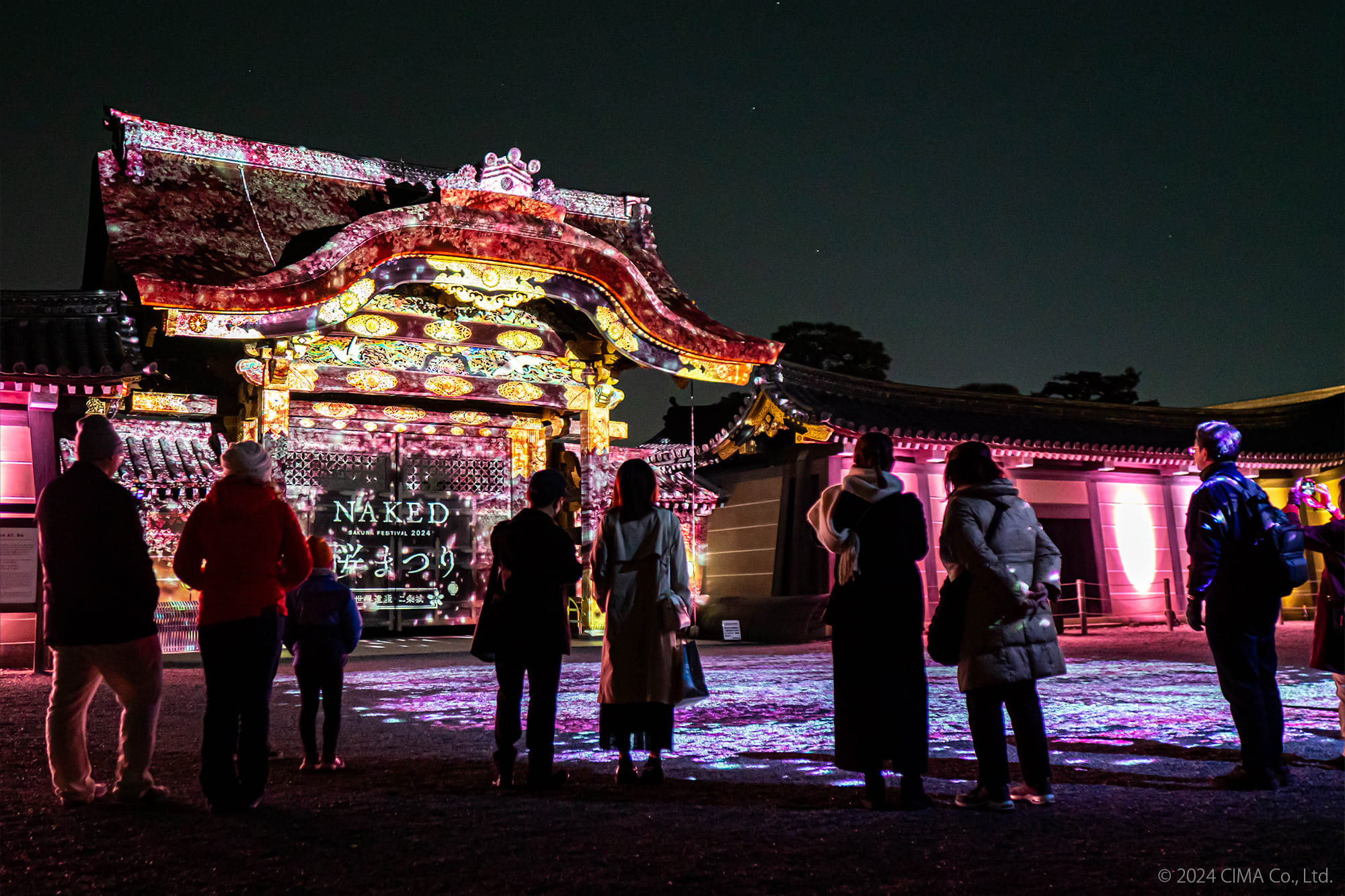導入事例公開のお知らせ - NAKED桜まつり 2024 世界遺産・二条城