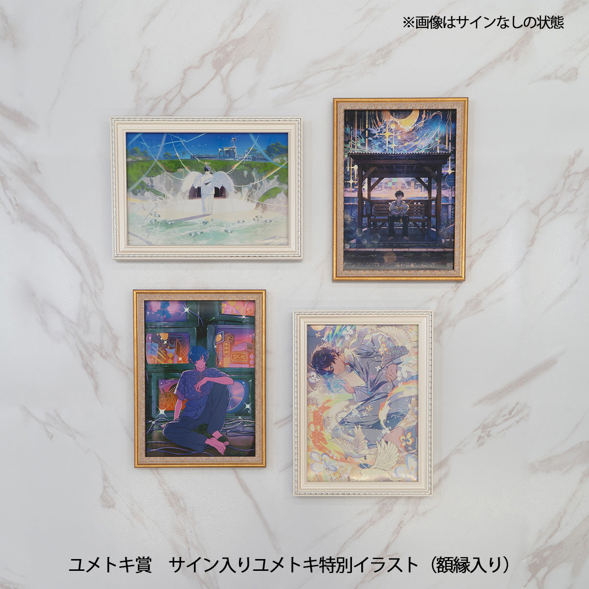 そらる】ユメくじ