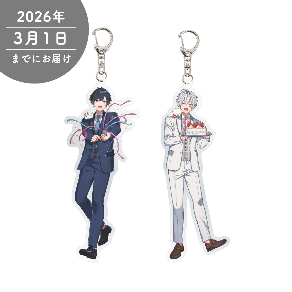 atr25_bdkeyholder_v2.jpg?v=