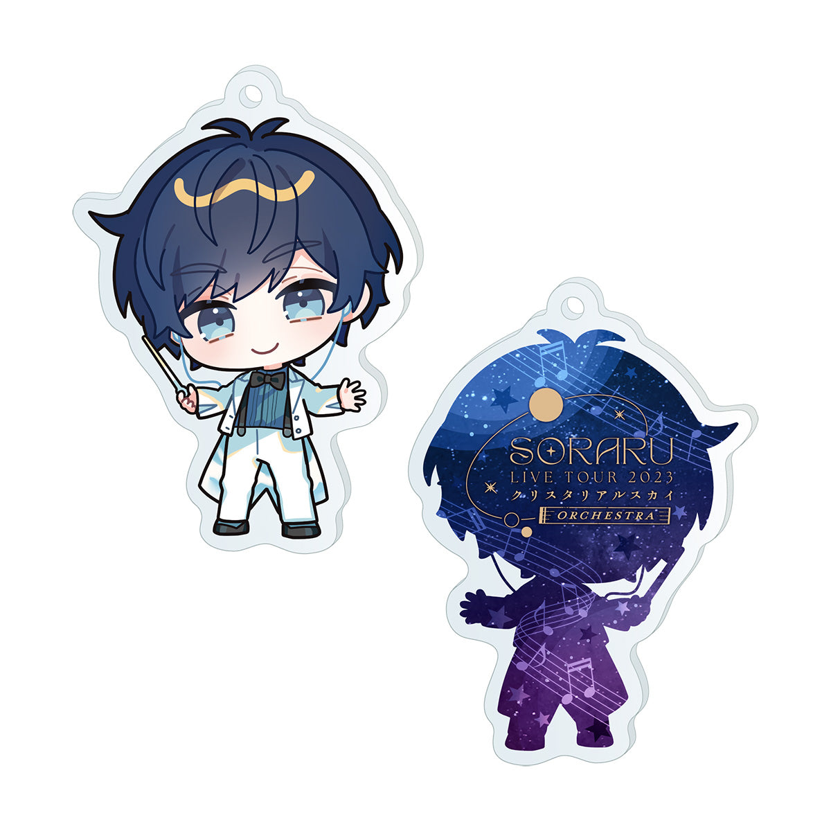そらる15thグッズ】指揮者そらる アクリルキーホルダー