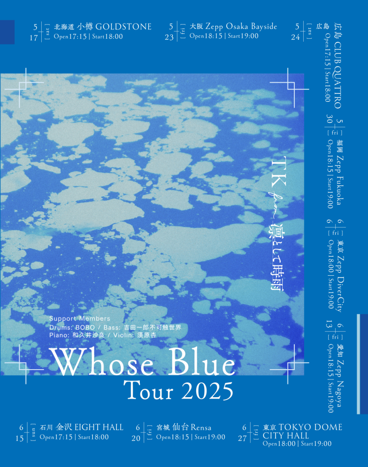 TK from 凛として時雨｜スケジュール | HIROSHIMA CLUB QUATTRO（広島