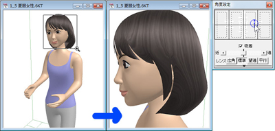 新世代3Dソフト 六角大王Super6 Windows版 | CLIP STUDIO