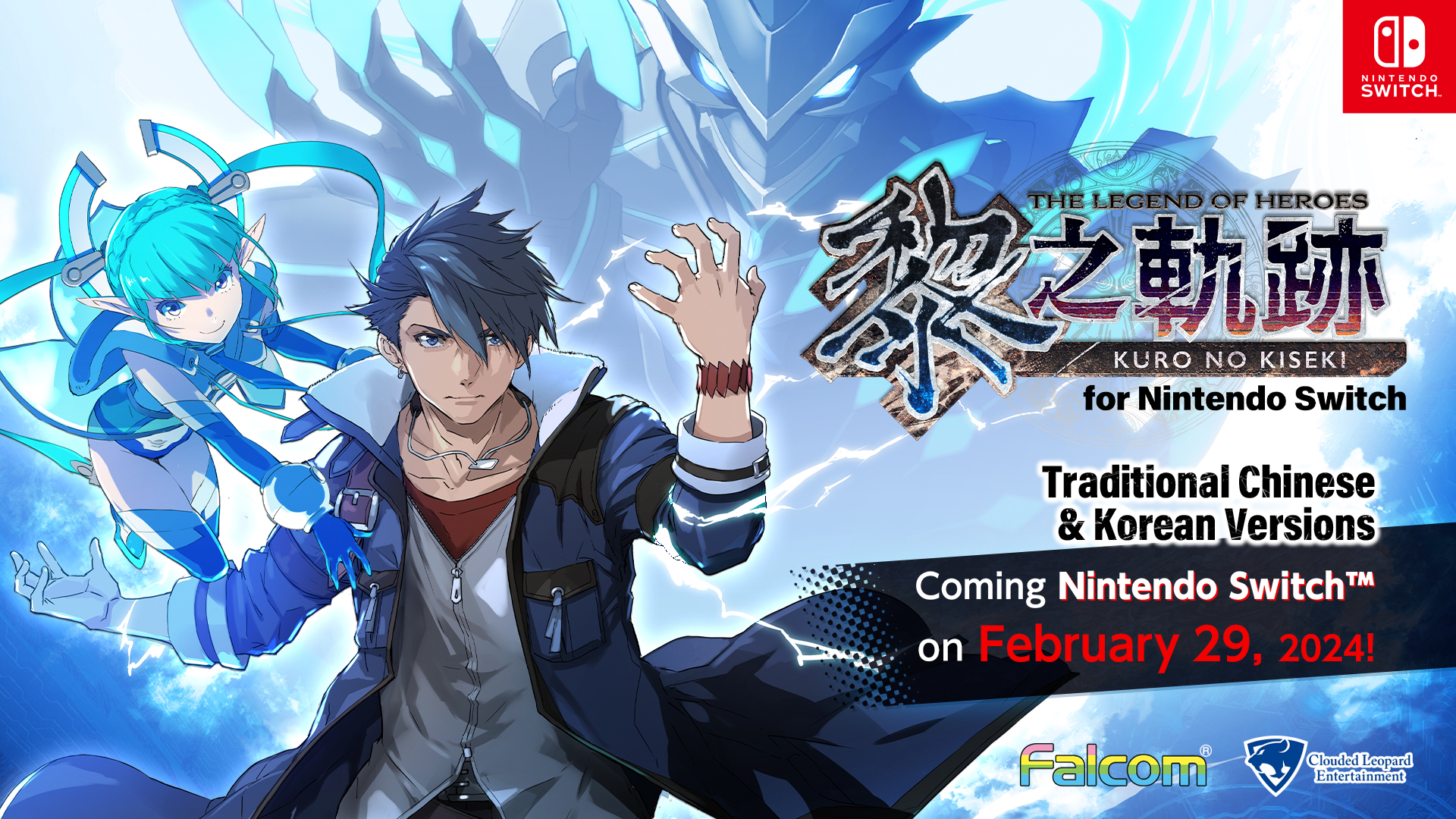 The Legend of Heroes: Kuro no Kiseki for Nintendo Switch