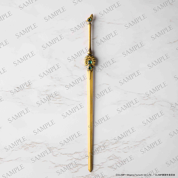 ペーパーナイフ／魔法騎士レイアース 風の剣 | CLAMP展 グッズ情報