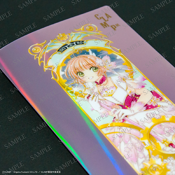 オーロラチケットクリアファイル／CLAMP展 描き下ろし 阿修羅＆さくら