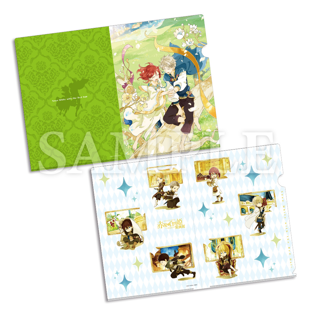 赤髪の白雪姫原画展 公式サイト