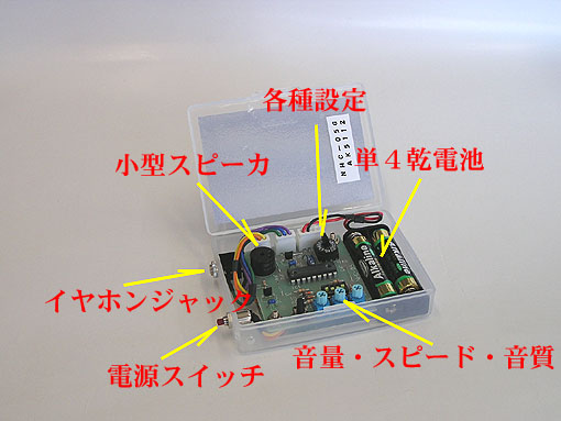 関連機器 ＞ 電鍵・スクイズキー ＞ ピコモールスNHG-05G
