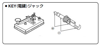 関連機器 ＞ 電鍵・スクイズキー ＞ 縦振り電鍵ハイモンドHK-702