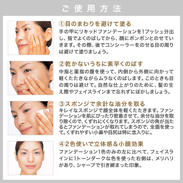 ヌーディモア ザ・リキットファンデーション 30g 全6色