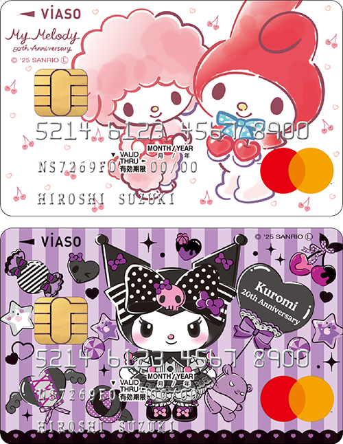 期間限定デザイン「VIASOカード（マイメロディ 50周年記念デザイン