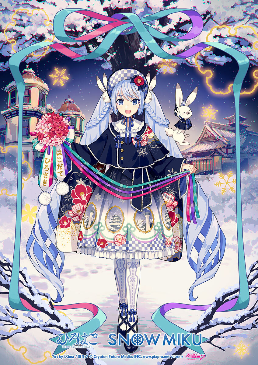 クリプトン｜『雪ミク』が弘前・函館を盛り上げる観光キャンペーン