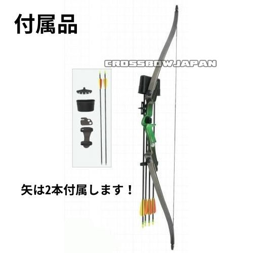 ManKung社製 アーチェリーRB007B JR.リカーブボウ 21ポンド【全日本