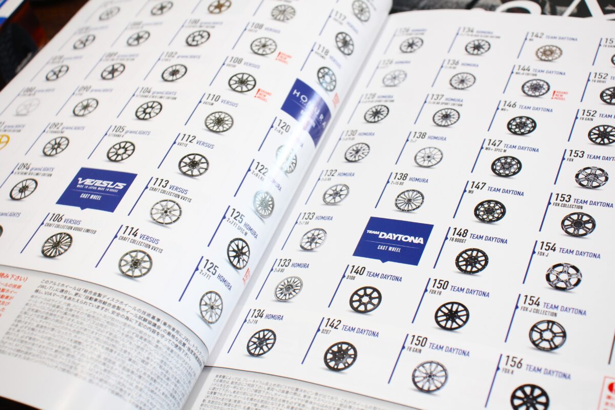 RAYS最新カタログ到着！ランクル300&ランクル250向けホイールも掲載