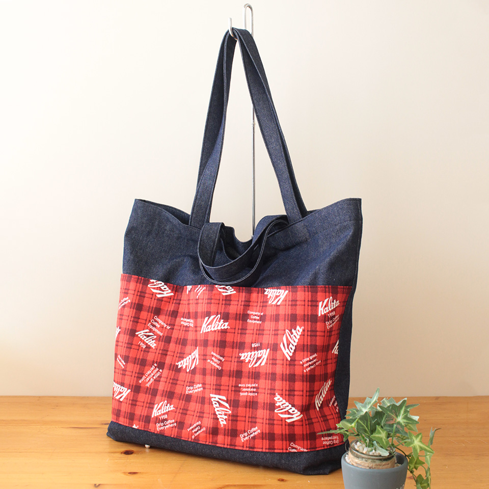 新作作り図『フロントポケットの2wayトートバッグ』をご紹介！Kalita