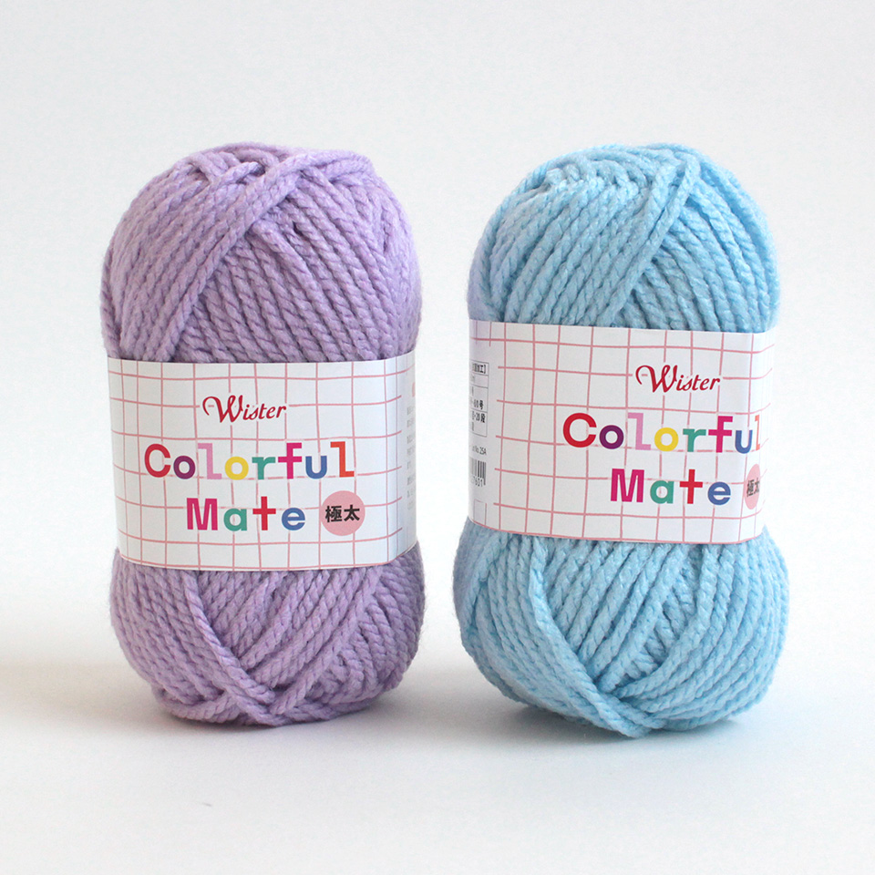 ウイスター カラフルメイト 極太｜手芸専門店クラフトハートトーカイの