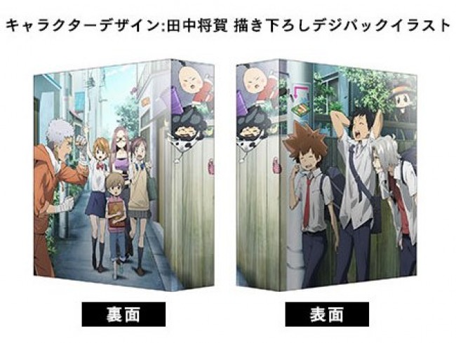 写真）『家庭教師ヒットマンREBORN！』BD BOX、原作者描き下ろし特製