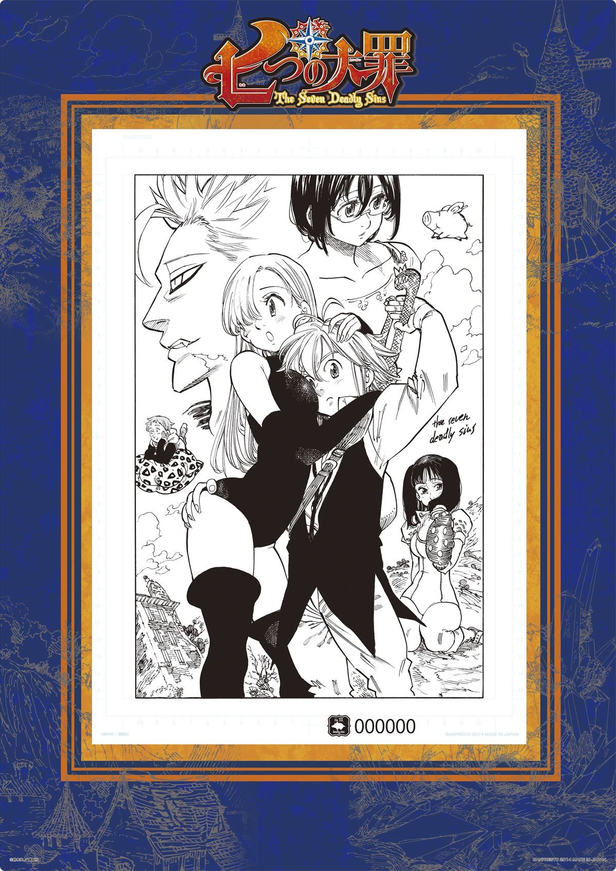 七つの大罪』一番くじVに登場！ 原作者描きおろしの複製原画が