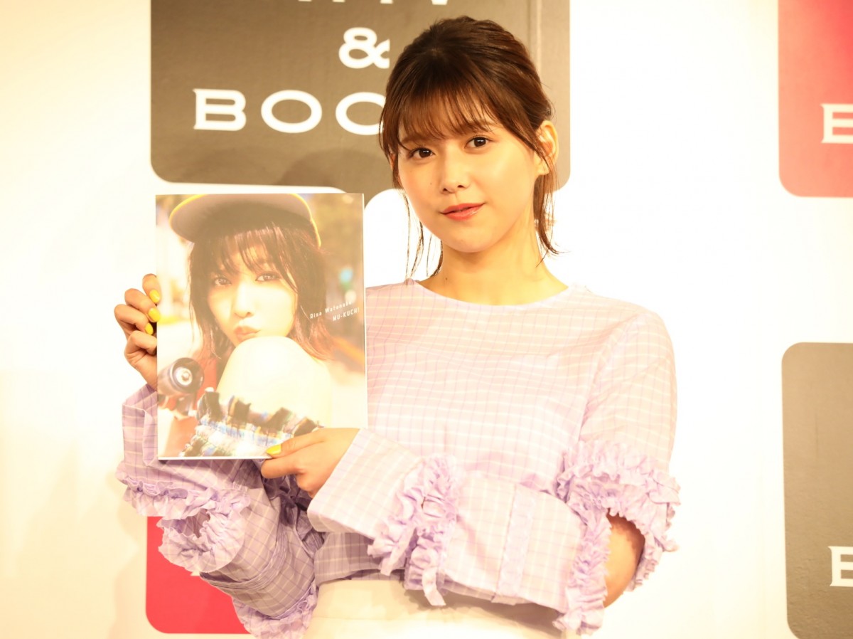 写真）欅坂46・渡邉理佐、初写真集の大胆シャワーシーンは“想定外