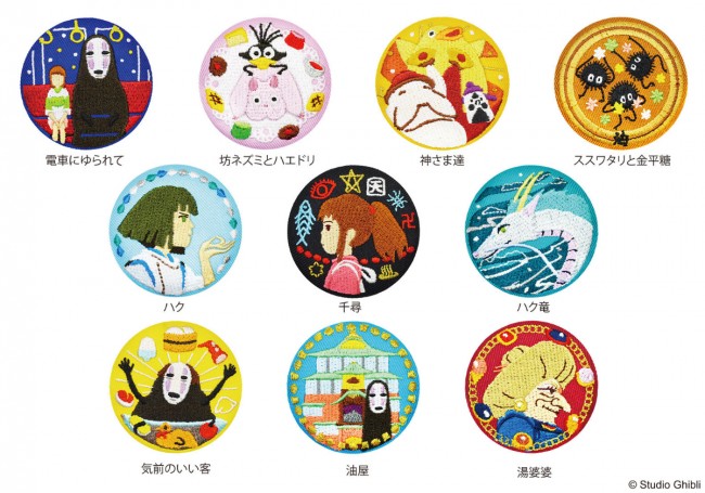 千と千尋』名シーンを刺繍で再現！ 人気のブローチコレクションに新