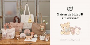 リラックマ×「Maison de FLEUR」コラボ第2弾！ 限定デザイングッズ全15