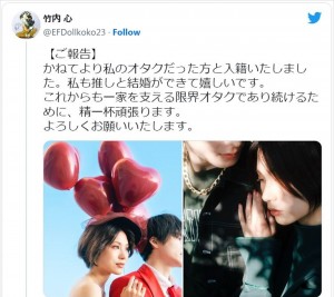 仮面ライダー威吹鬼役・渋江譲二、結婚を発表 白T写真がソロになった