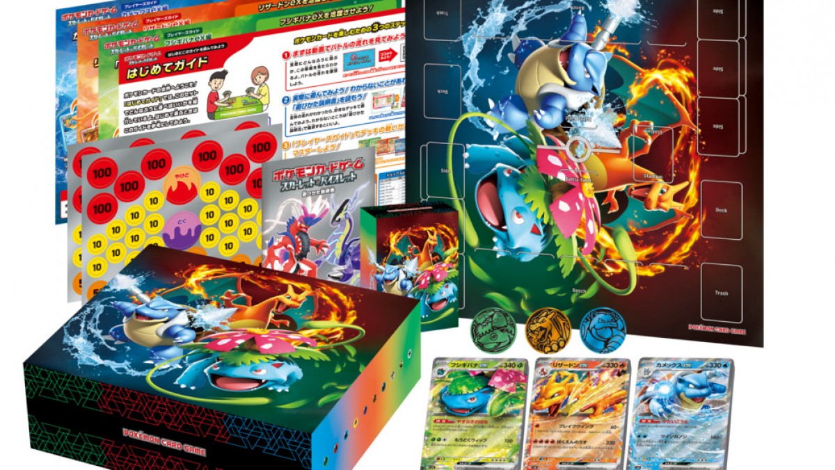 ポケカ」スペシャルデッキセット発売へ！ ナンジャモ、「ボスの指令