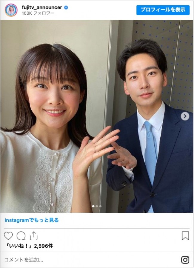 元櫻坂46・原田葵、フジテレビアナウンサー公式SNSに初登場 「新人