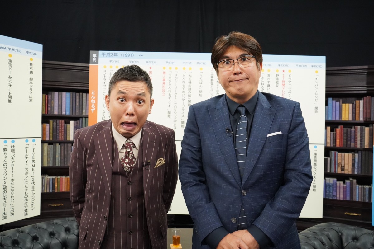 石橋貴明「とんねるずって良いコンビなんだな」 相方・木梨憲武と激熱