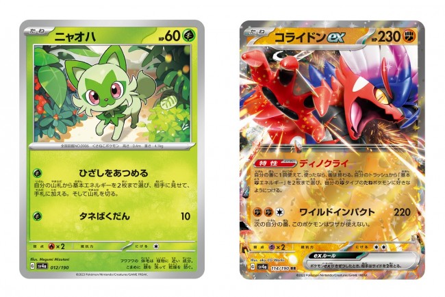 ポケカ」ハイクラスパック発売へ！ ポケモンex1枚を必ず封入＆活躍中の