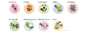 写真）郵便局で“にしむらゆうじのグッズ”発売へ！ LINEスタンプで人気