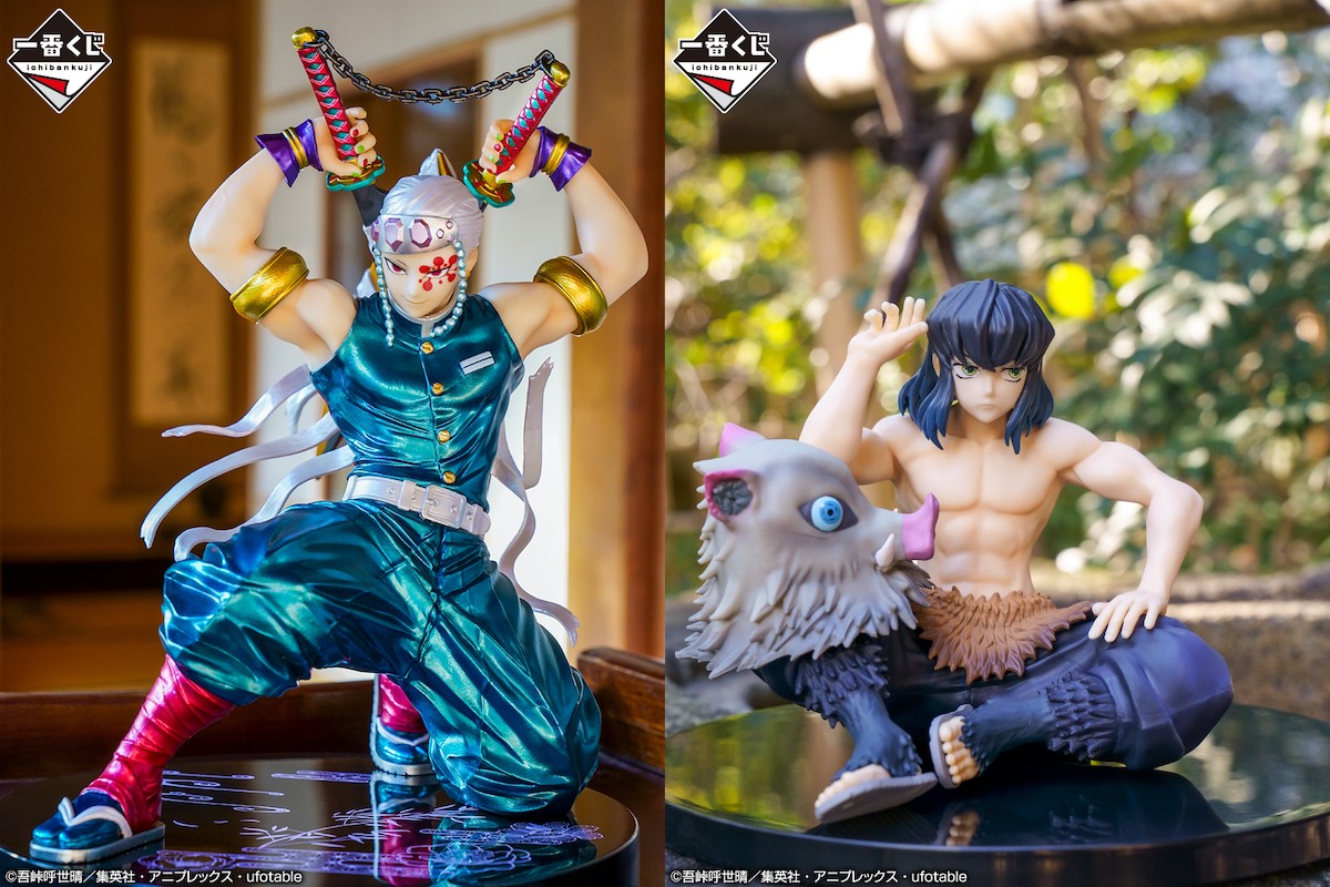 鬼滅』一番くじに“宇髄天元”フィギュア登場！ 2．26から「ローソン