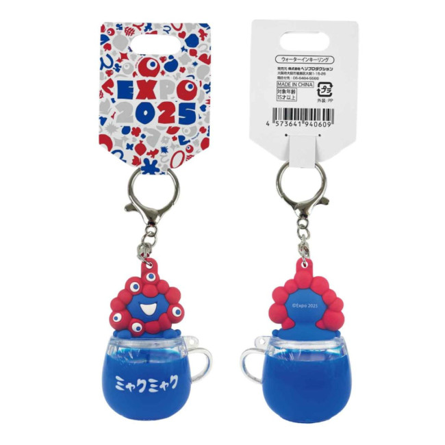 大阪・関西万博“ミャクミャク新グッズ”発売！ 液体と星が揺れる