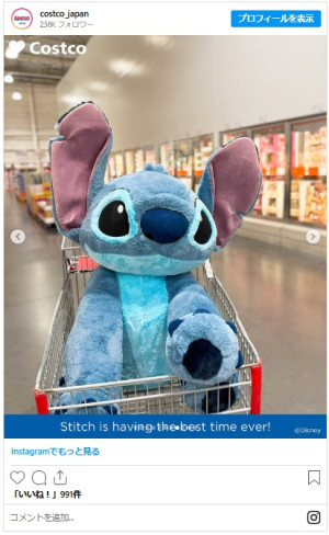 コストコ」に巨大スティッチが登場！ でっかいカートがいっぱいになる