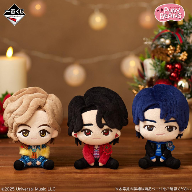 写真）“Mrs．GREEN APPLE”一番くじの詳細発表！ 「PUNY BEANS