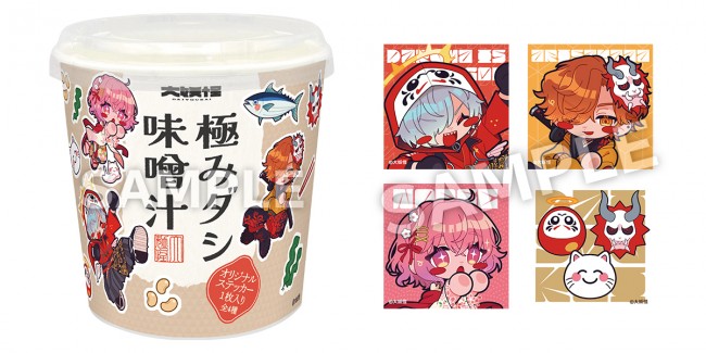 写真）大妖怪×「ローソン」がコラボ！“だるまいずごっど”らの限定