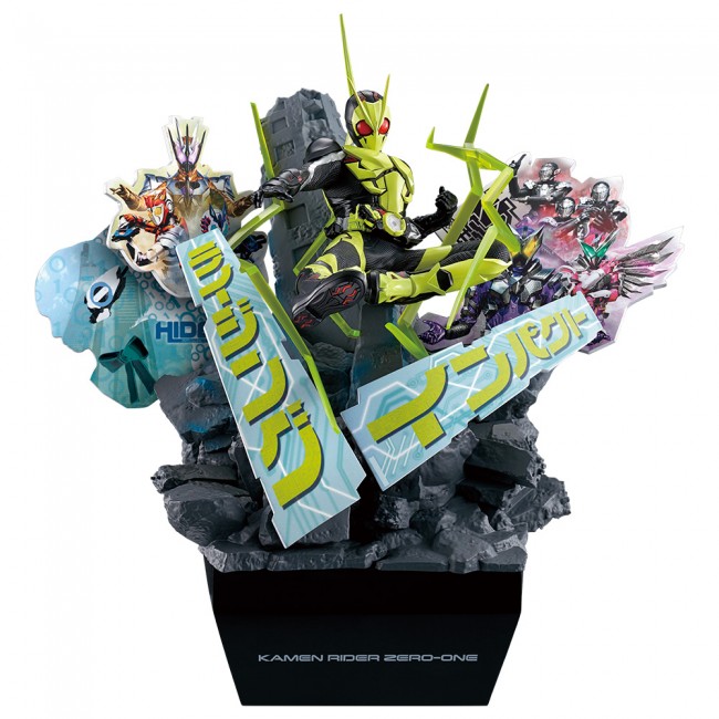 仮面ライダーゼロワン』の一番くじ登場！ A賞は“ライジングホッパー”の