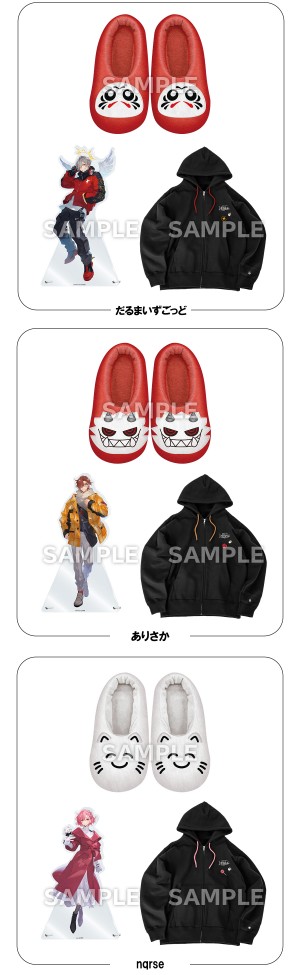 大妖怪 もぐもぐマスコットフィギュア 3体セット もぐもぐマスコット